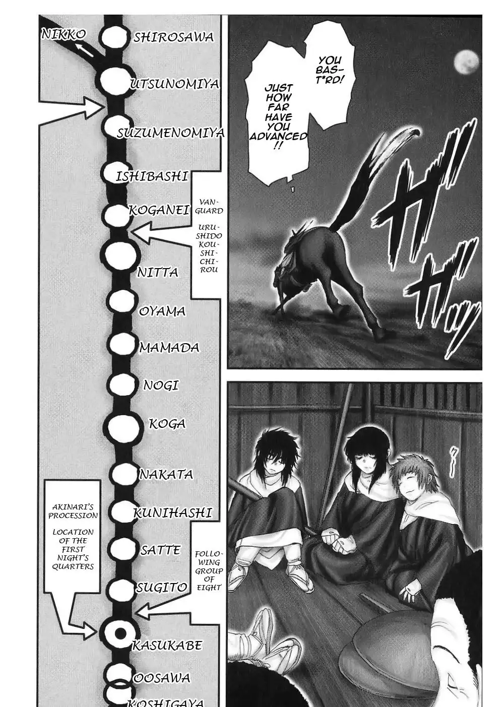 YM Yagyuu Ninpouchou Chapter 41 21